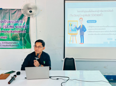 โครงการประชุมเชิงปฏิบัติการ ... พารามิเตอร์รูปภาพ 8